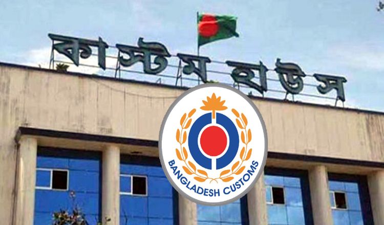 কাস্টমসেও খরচ বেড়েছে